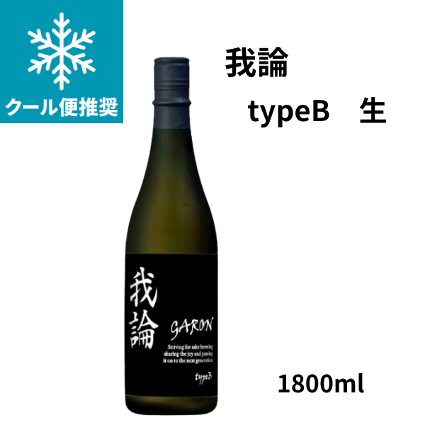 1800ml｜日本酒・焼酎の小野酒店オンラインストア