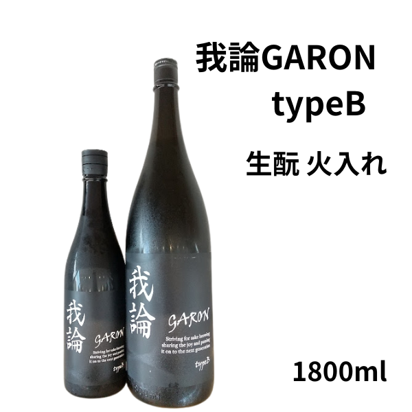 1800ml｜日本酒・焼酎の小野酒店オンラインストア