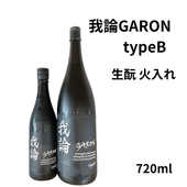 香露 惑星9号 純米 type-A 1.8L お酒｜小野酒店オンラインストア
