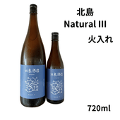 シングルモルト 駒ヶ岳 2023 エディション 700ml｜小野酒店オンライン