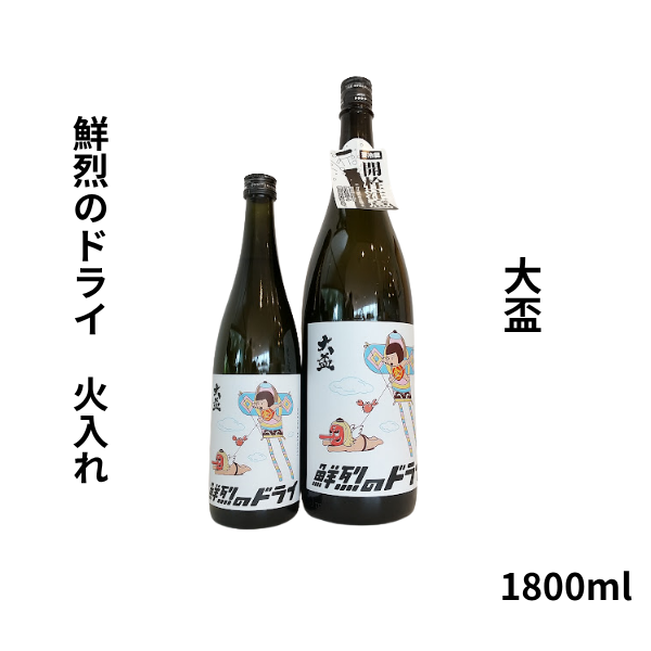 大盃 鮮烈のドライ 火入　1800ml