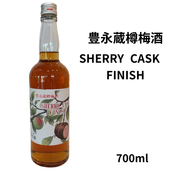 豊永蔵樽梅酒　SHERRY CASK FINISH　700ml