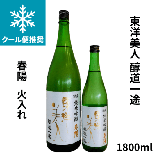 1800ml｜日本酒・焼酎の小野酒店オンラインストア