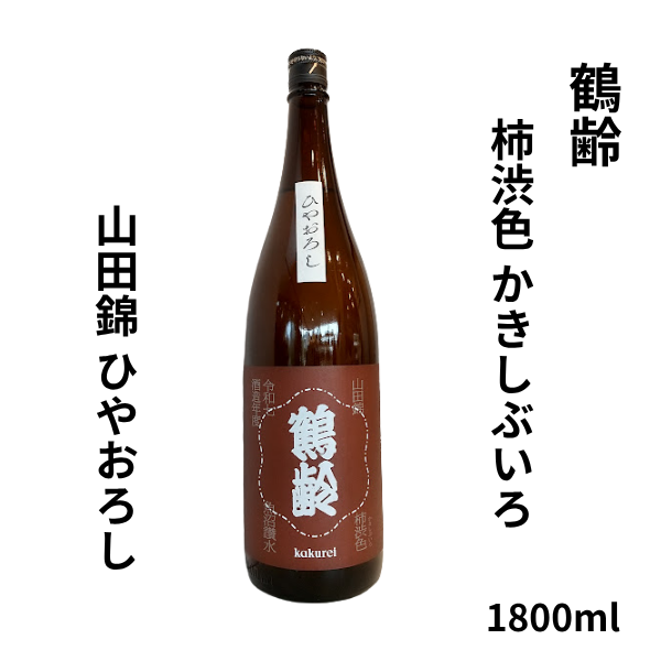 鶴齢｜日本酒・焼酎の小野酒店オンラインストア