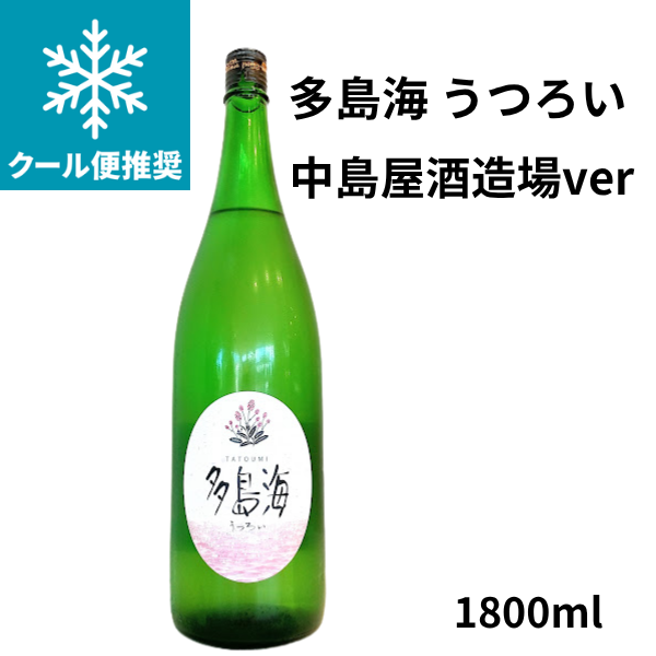1800ml｜日本酒・焼酎の小野酒店オンラインストア