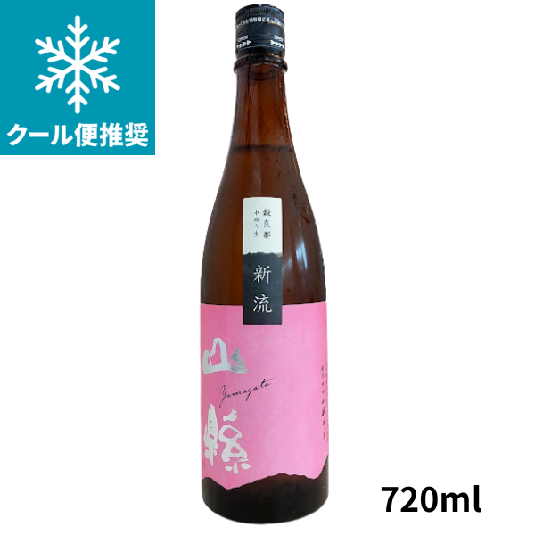新流「山縣」 純米吟醸 穀良都 中取り 生 720ml｜小野酒店オンラインストア