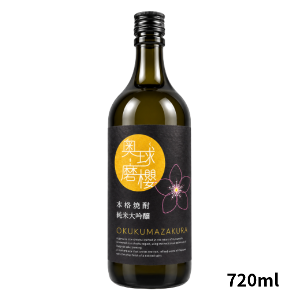奥球磨櫻　720ml お酒
