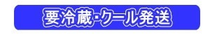 七田 純米 寒熟(生熟成) 720ml お酒