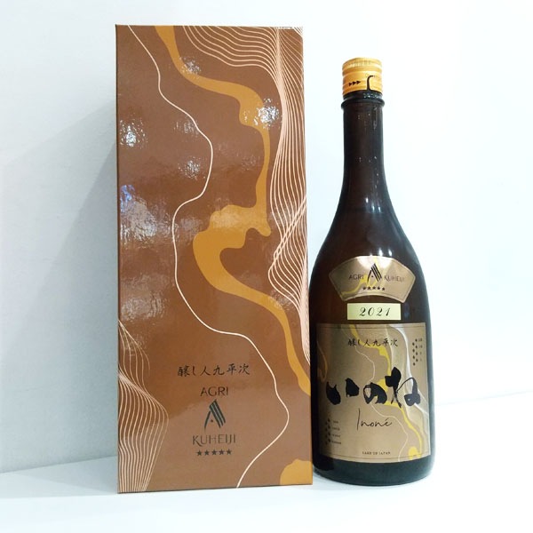醸し人九平次 いのね 五つ星 750ml お酒