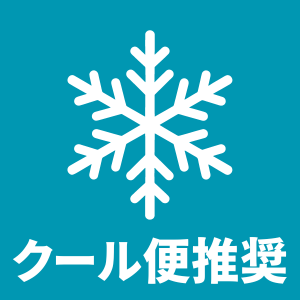 鶴齢 純米超辛口 1800ml  お酒