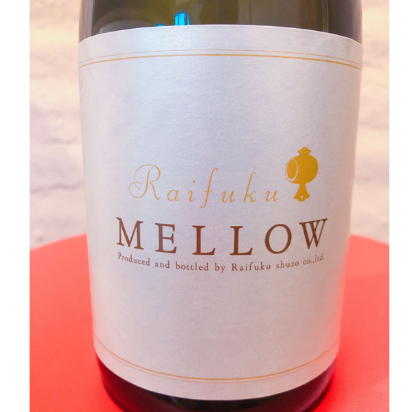 来福 MELLOW 720ml お酒