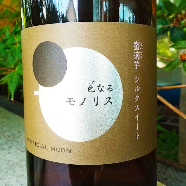 八千代伝 色なるモノリス ARTIFICAL MOON　1800ml
