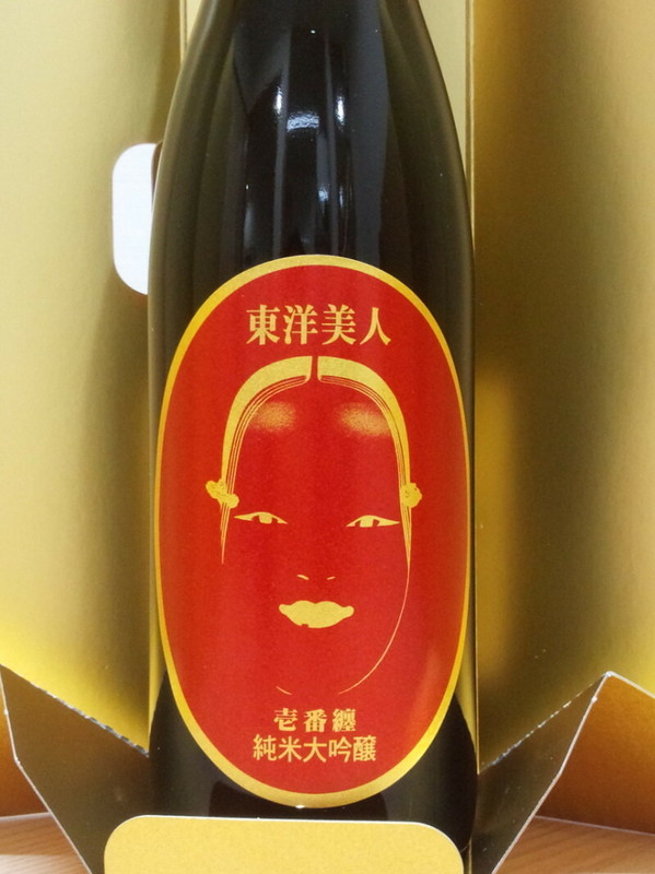 東洋美人 一番纏 純米大吟醸 720ml お酒