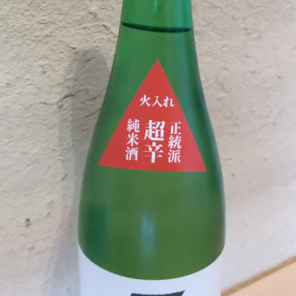 龍力(たつりき) 正統派 純米酒 火入 1800ml｜小野酒店オンラインストア