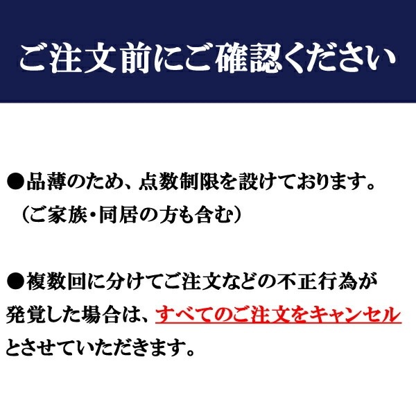 獺祭 だっさい 純米大吟醸 磨き二割三分 感謝木箱入り 1800ml 日本酒