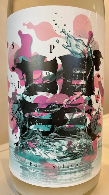 望スプラッシュ 純米大吟醸 うすにごり 生 要冷蔵 1800ml お酒