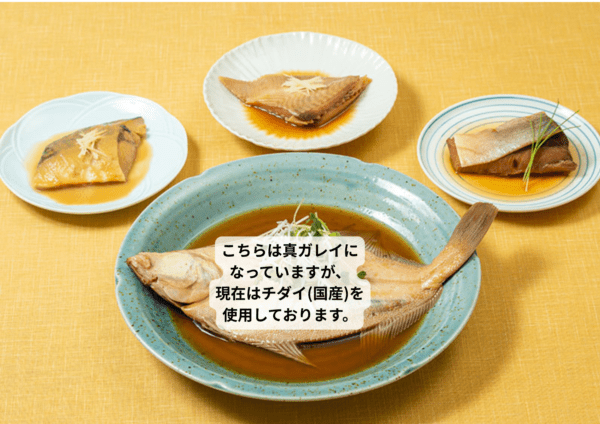 【湯煎するだけ！】漁師煮詰め合わせ【新生活応援】