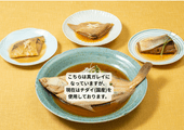 【湯煎するだけ！】漁師煮詰め合わせ【新生活応援】