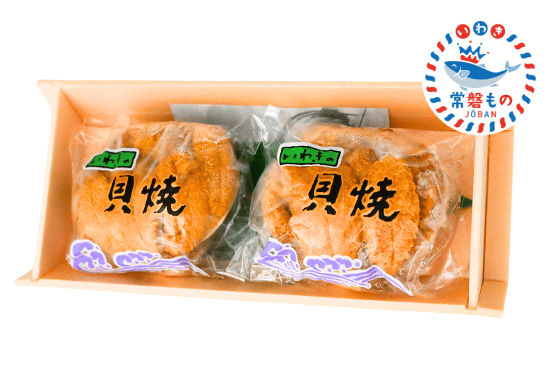 【夏ギフト・お中元おすすめ】いわき産うに貝焼き（２個）