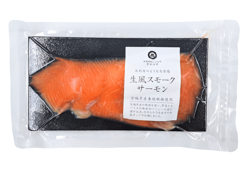 【お刺身のような生食感】生風スモークサーモン