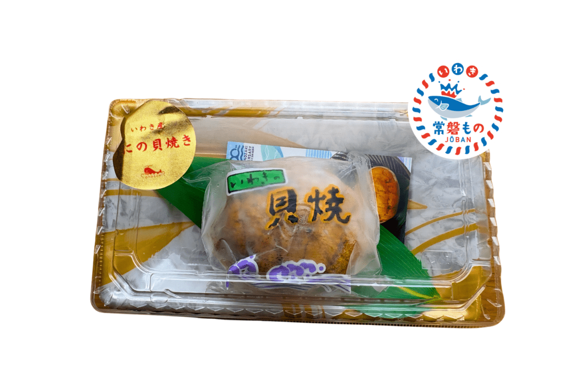 6本入り】厚揚げソフトかまぼこ【イチオシ】 | おのざきオリジナル
