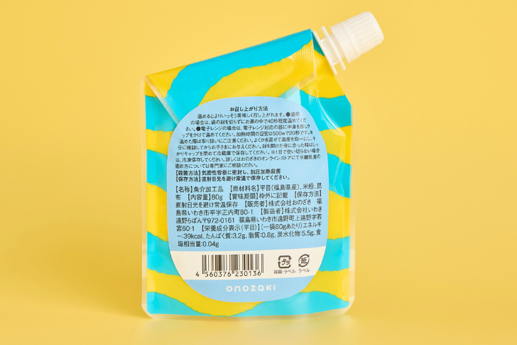 【無添加】魚は土台パクパク離乳食(6食セット)【常温保存】