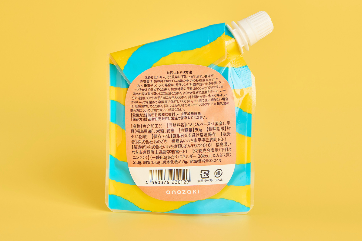 【無添加】魚は土台パクパク離乳食(6食セット)【常温保存】