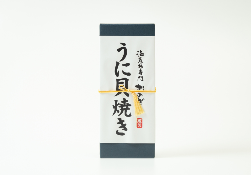 【冬ギフトにおすすめ】いわき産うに貝焼き（３個）