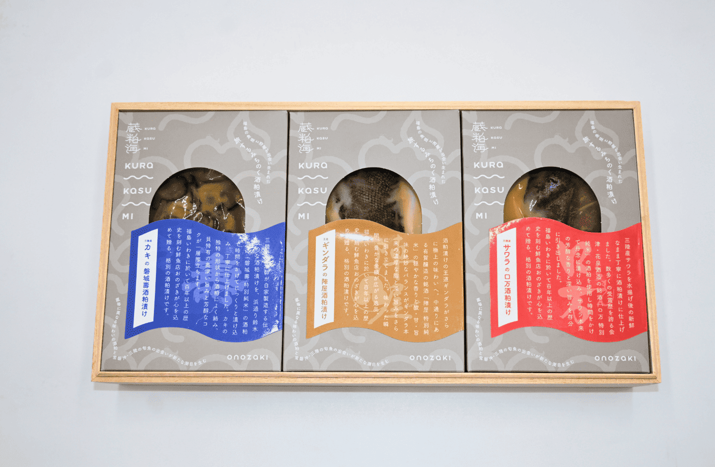 【お歳暮・冬ギフトにおすすめ】蔵粕海（くらかすみ）【新発売】