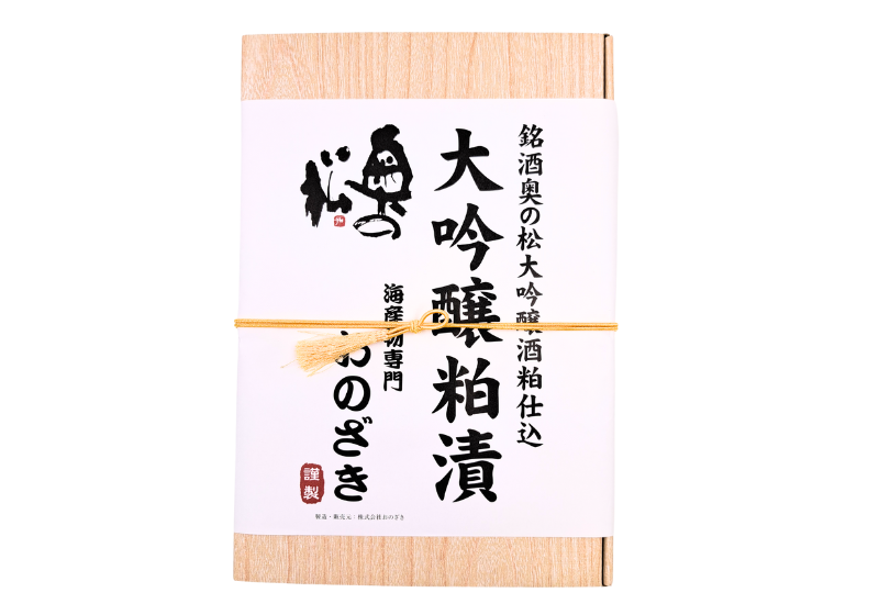 【お歳暮・冬ギフトにおすすめ】奥の松大吟醸粕漬セット4切入