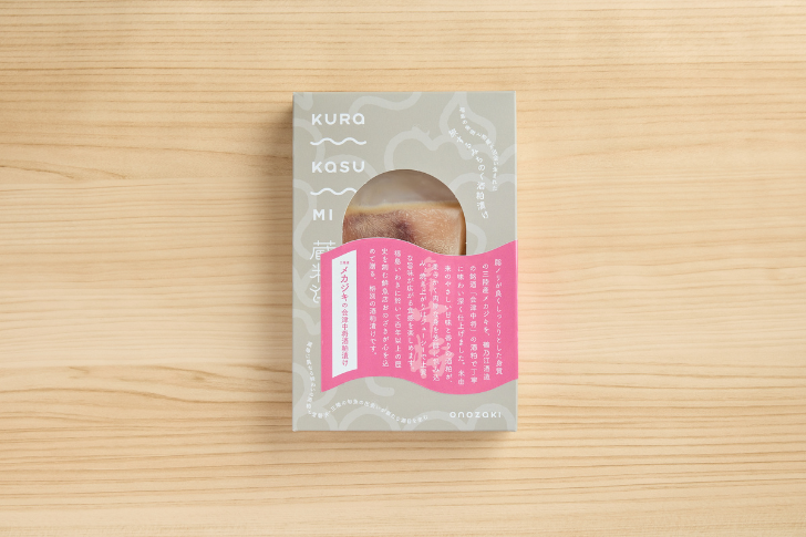 メカジキの酒粕漬け　蔵粕海（くらかすみ）