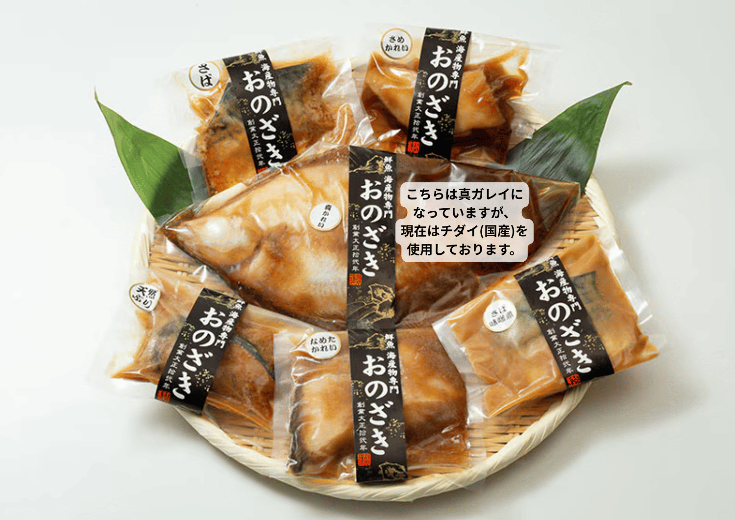 【湯煎するだけ！】漁師煮詰め合わせ【新生活応援】