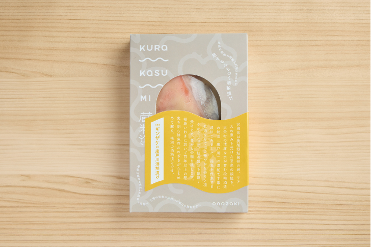 ギンザケの酒粕漬け 蔵粕海(くらかすみ)