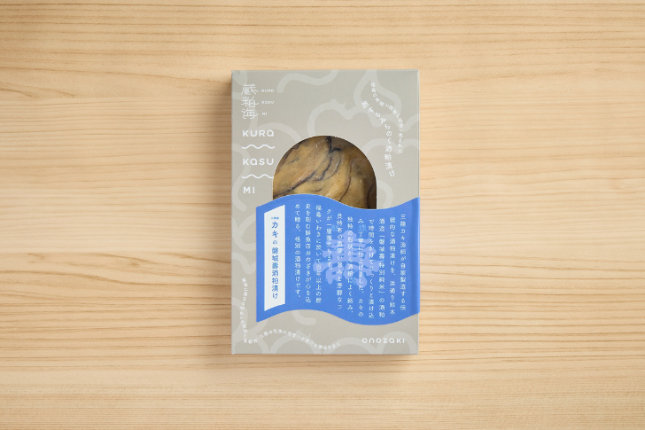 蔵粕海（くらかすみ）　カキ/サワラの酒粕漬け　よりどり3点セット
