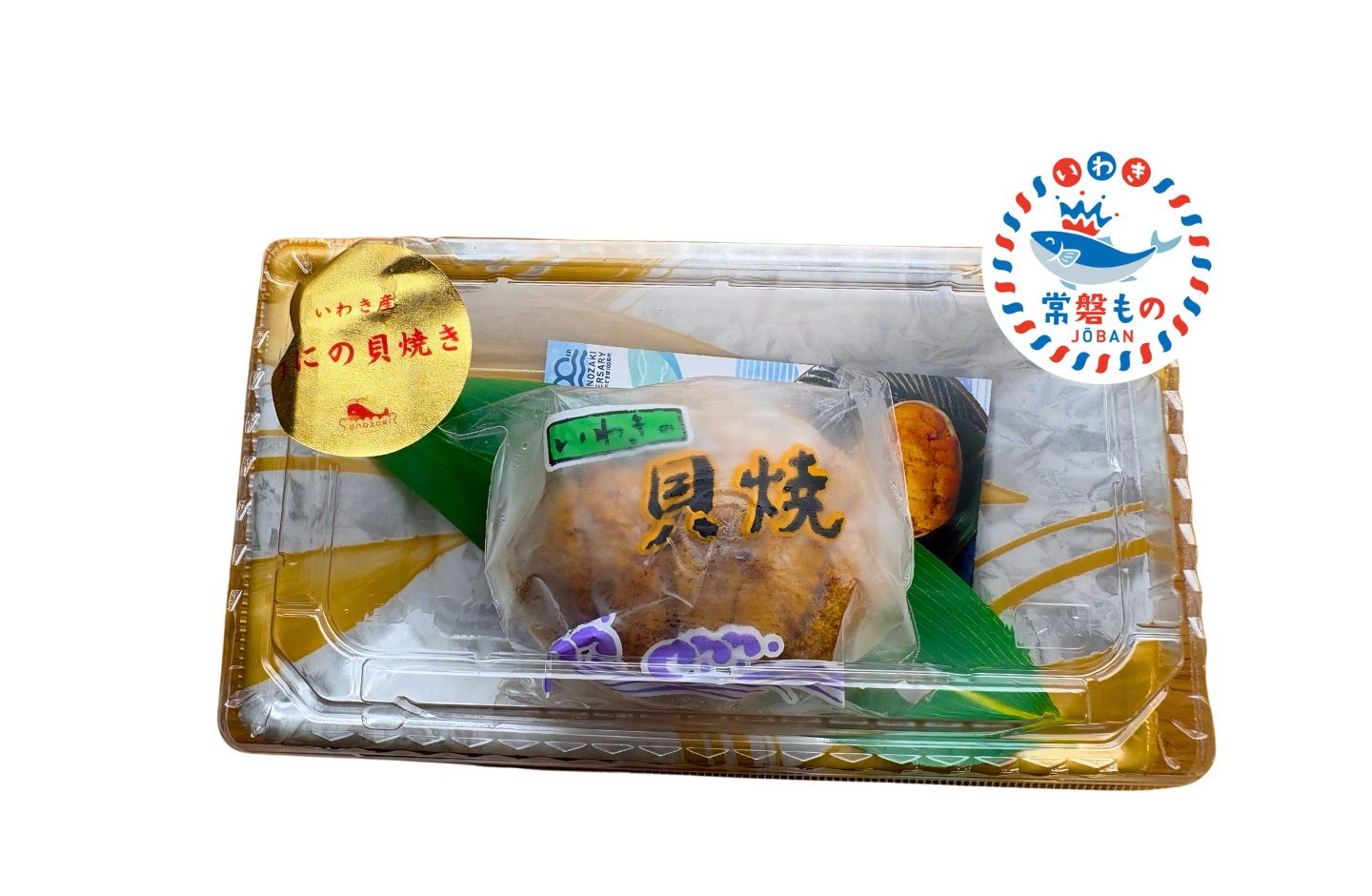 【新物】2026年いわき産うに貝焼き（１個）