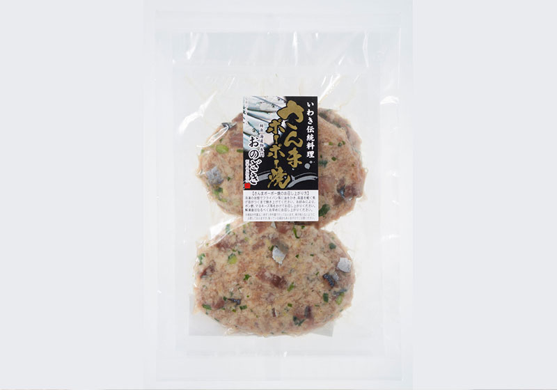 【白米に合う】さんまポーポー焼き（4枚入）【時短】