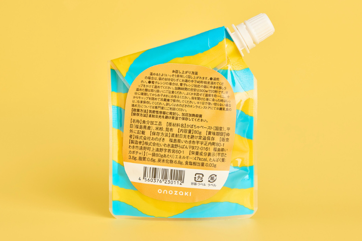 【常磐もの】魚は土台パクパク離乳食（ひらめとかぼちゃのトロトロ）【常温保存】