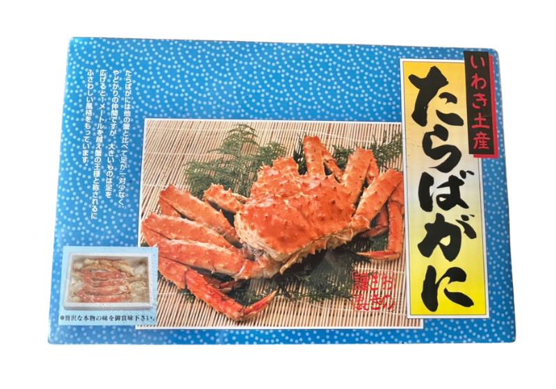 2セット27日午前まで☆年末年始着日可☆ボイル本タラバガニ 2セット27日午前まで☆年末年始着日可☆ボイル本タラバガニ