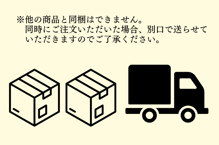 【イチオシ】常磐もののヒラメと飲みたい磐城壽