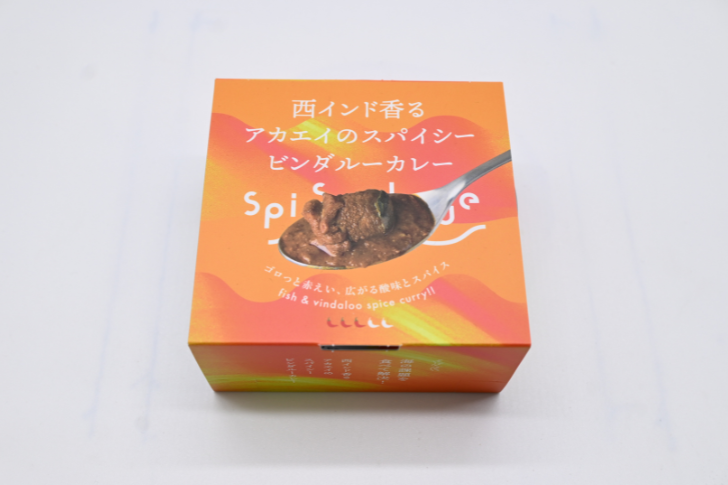 赤えいの西インド風ビンダルーカレー