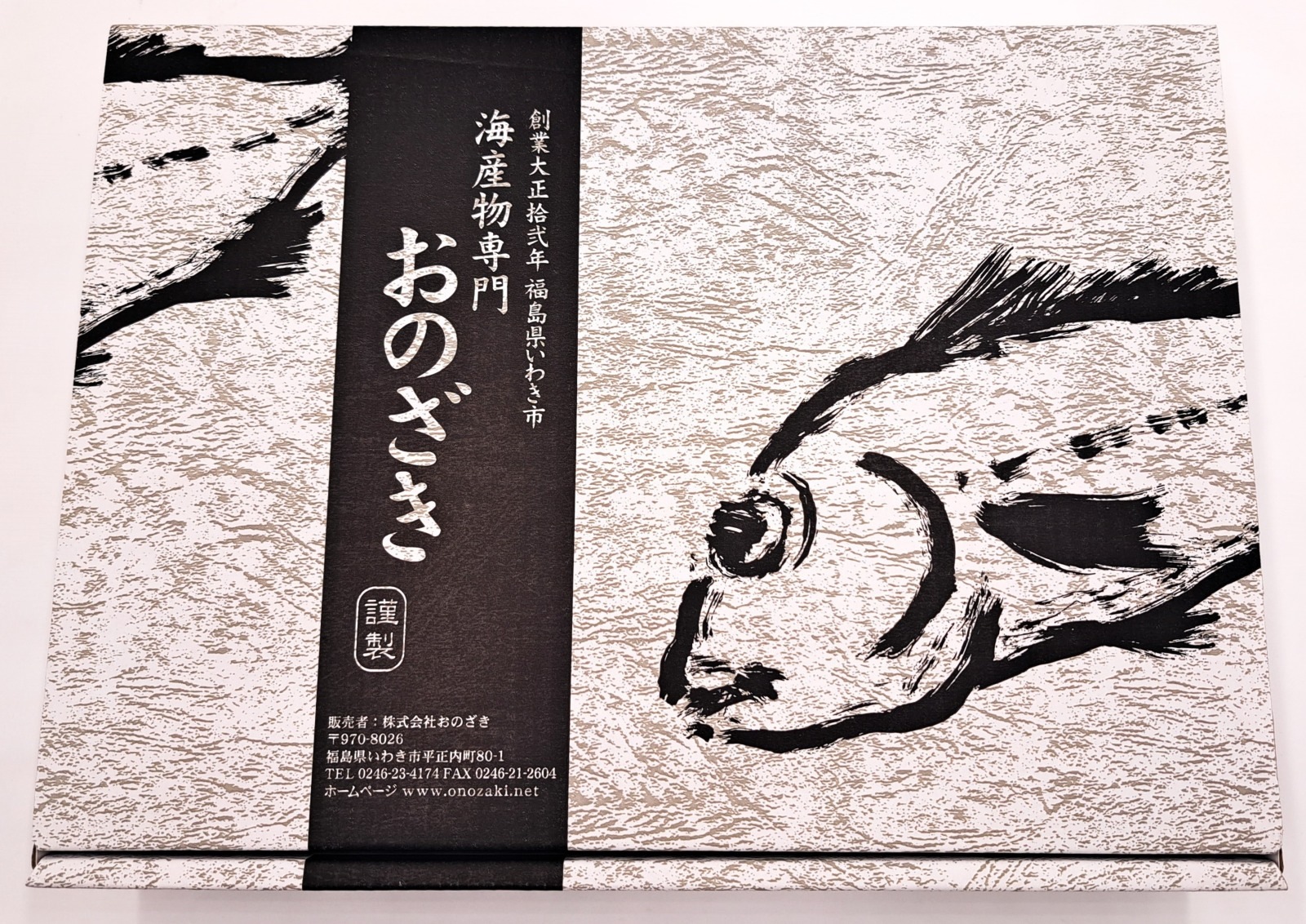 【冬ギフトにおすすめ】ビールのおつまみセット【オンラインストア限定】