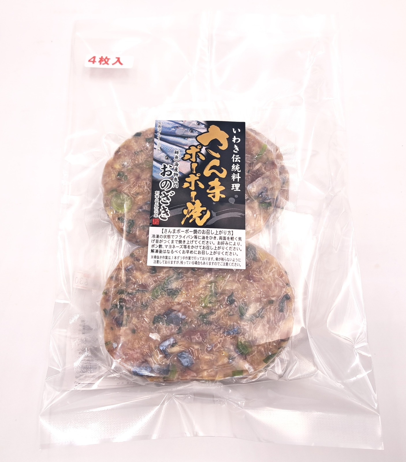 【冬ギフトにおすすめ】ビールのおつまみセット【オンラインストア限定】