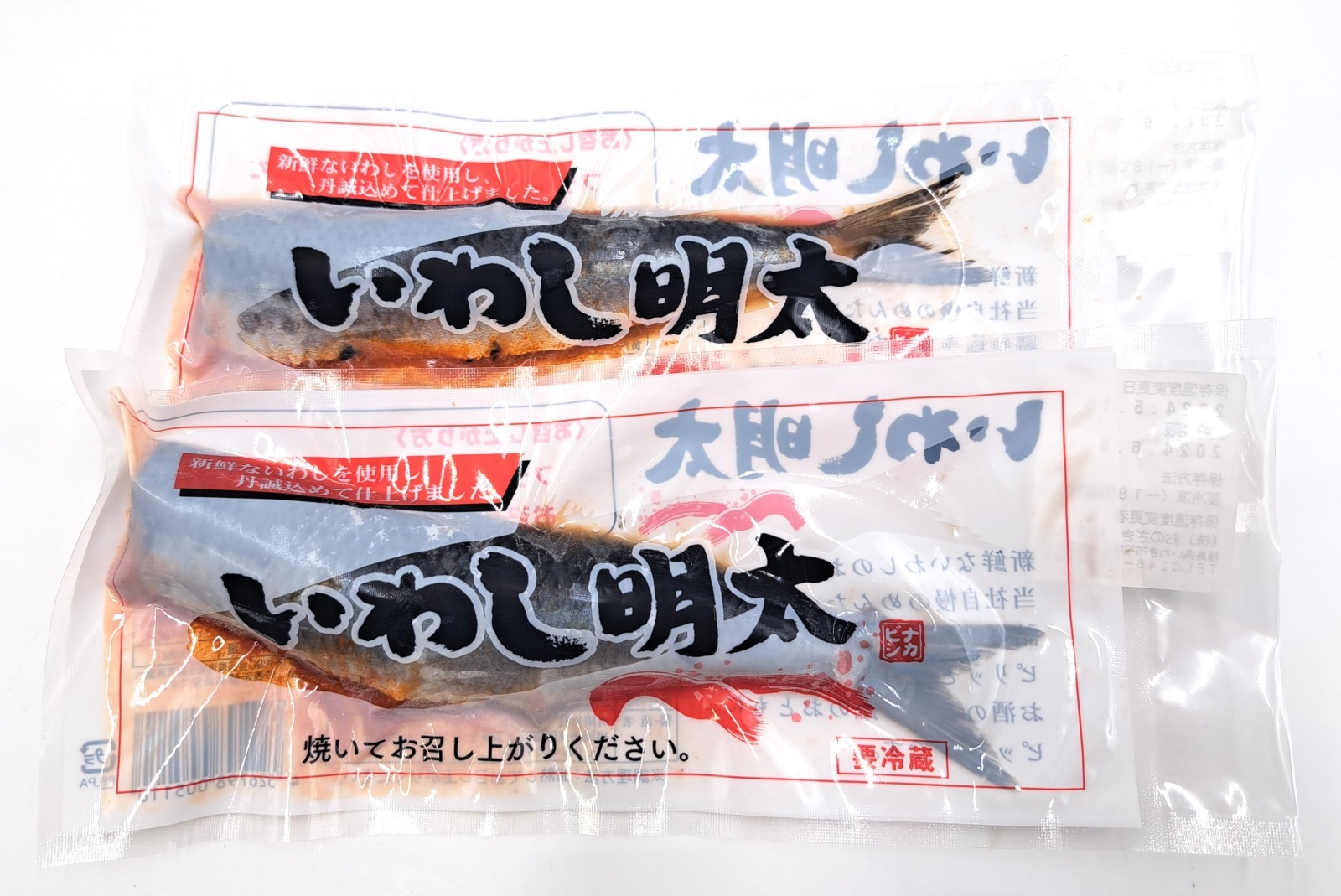 【冬ギフトにおすすめ】ビールのおつまみセット【オンラインストア限定】