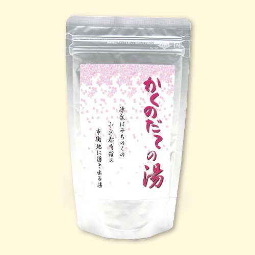 温泉の素 かくのだての湯