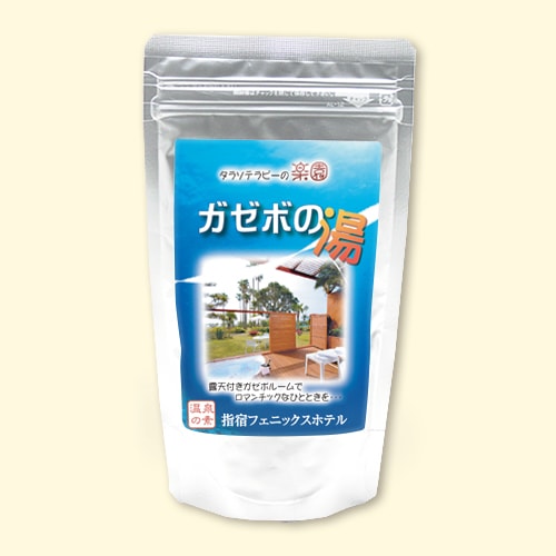 温泉の素 ガゼボの湯