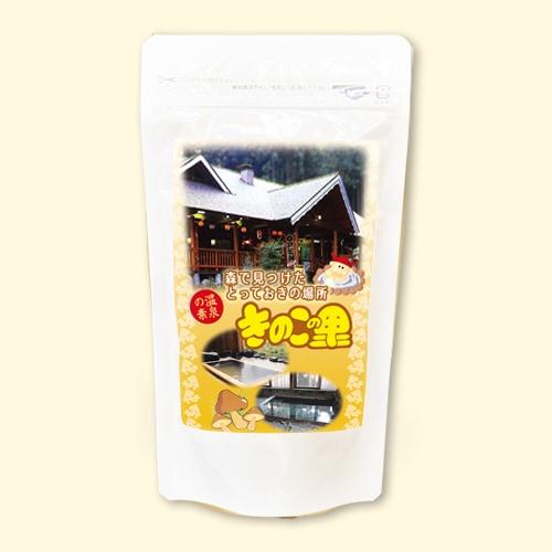 温泉の素 きのこの里の湯