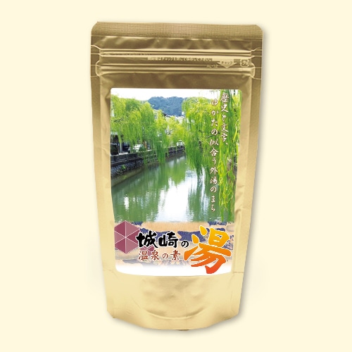 温泉の素 きのさきの湯