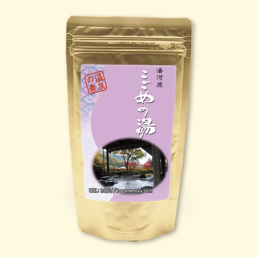 温泉の素 こごめの湯無色