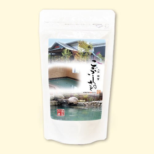 温泉の素 こぶしのさとの湯