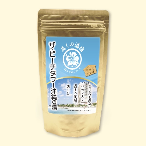 温泉の素 ザ・ビーチタワー沖縄の湯